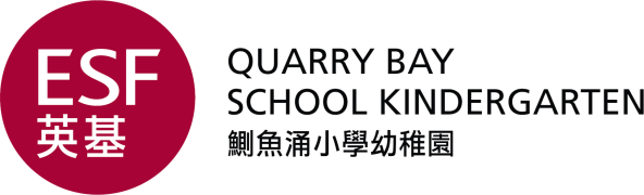 ESF QBSK_Logos_E+C